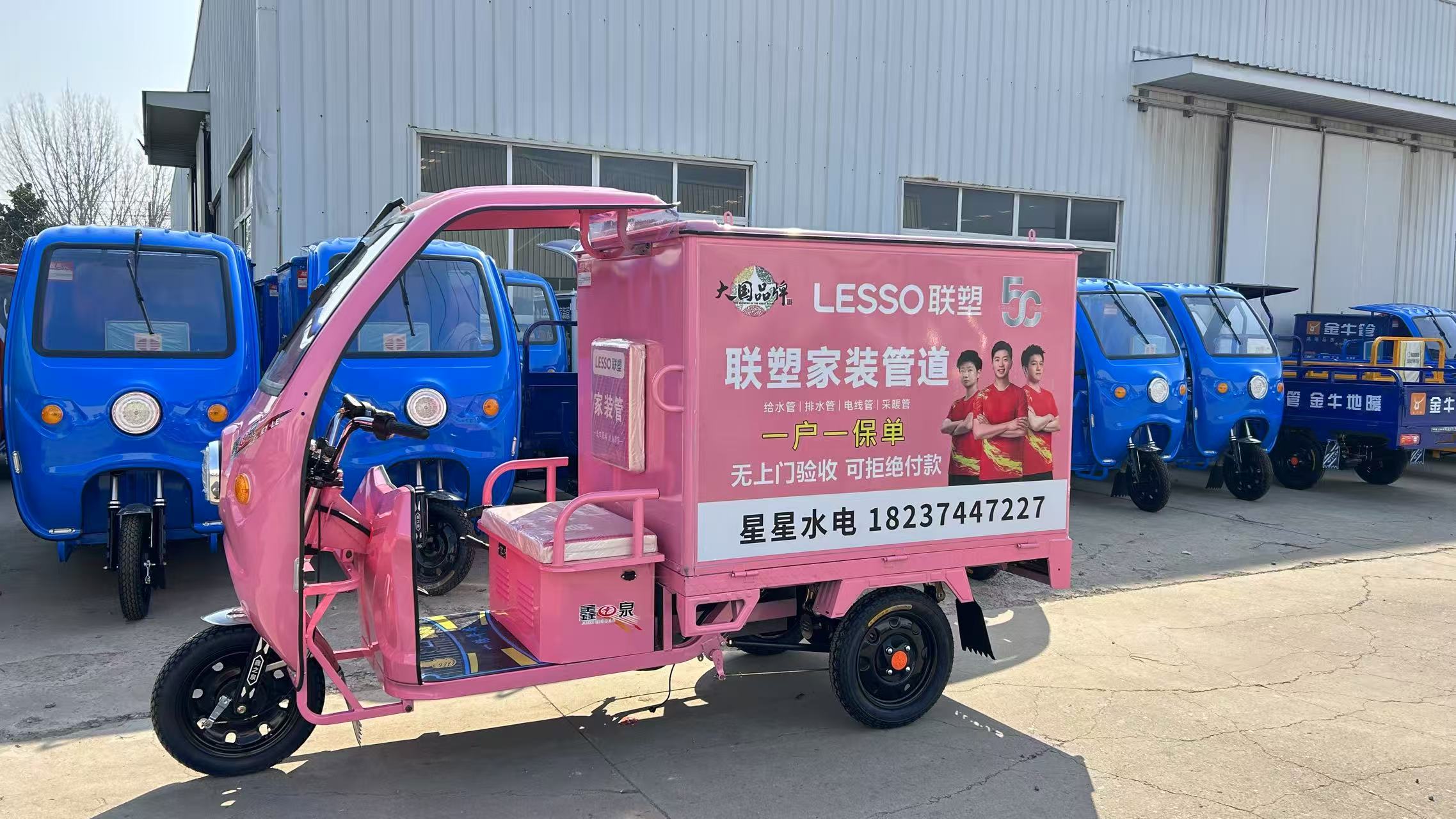 微信圖片_20250506153028