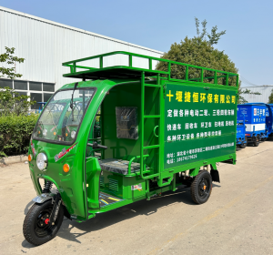 2米廢品回收三輪車