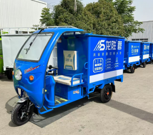 1.5米快遞車