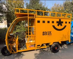 2米韻達快遞車